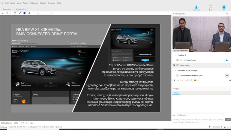 Εργοστασιακό λογισμικό που σου δίνει στίγμα για το αυτοκίνητό σου ακόμα και όταν στο έχουν κλέψει…